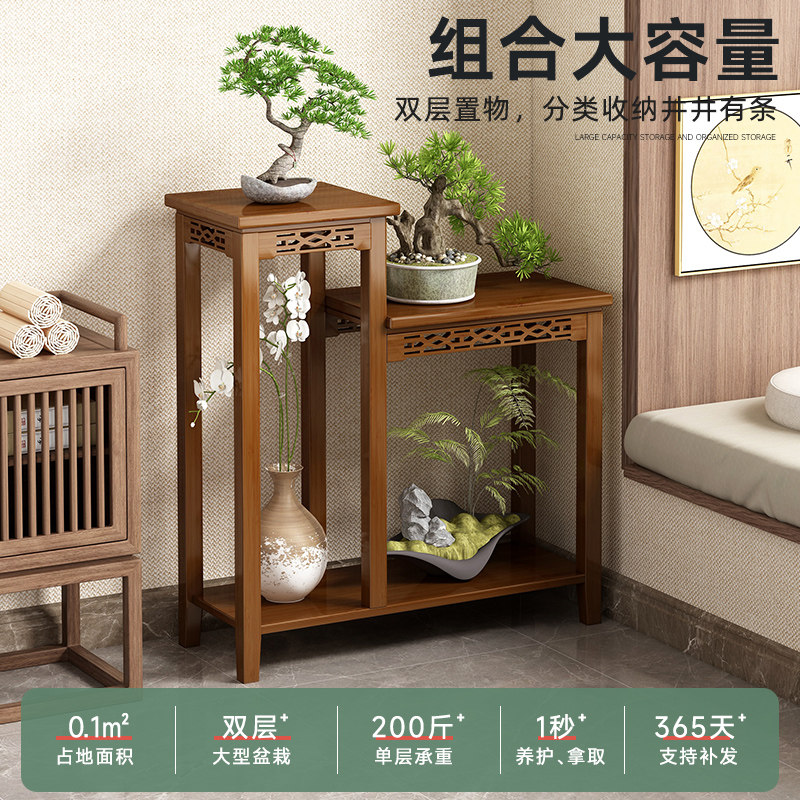花架落地式置物架阳台客厅创意展示架室内楠竹中式盆栽花盆架新款,淘宝优惠券,粉丝福利购,淘宝优惠卷