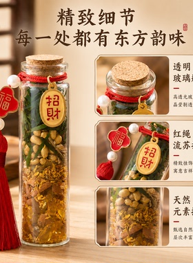 东方见喜·九福纳财瓶