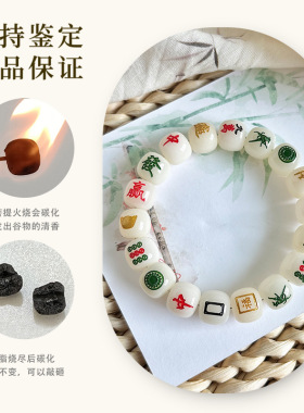 招财十三幺麻将菩提手串盘玩绕指柔白玉菩提根文玩佛珠男女款手链