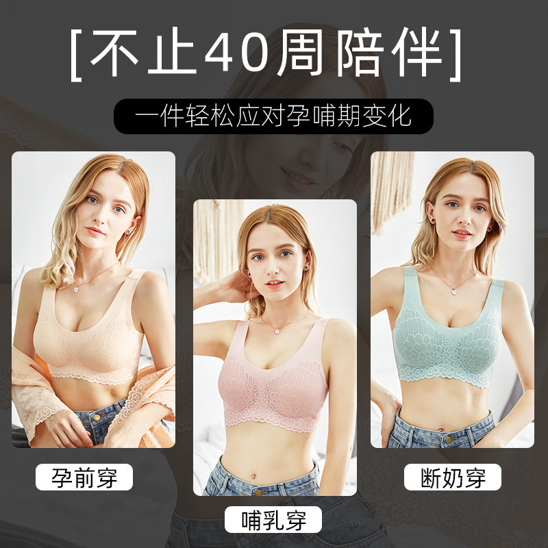 孕妇怀孕期乳胶文胸夏薄款聚拢舒适 棉冠哺乳文胸
