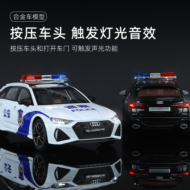 合金奥迪RS6警车版合警车模型声光回力公安特警车儿童玩具车模型 - 图2