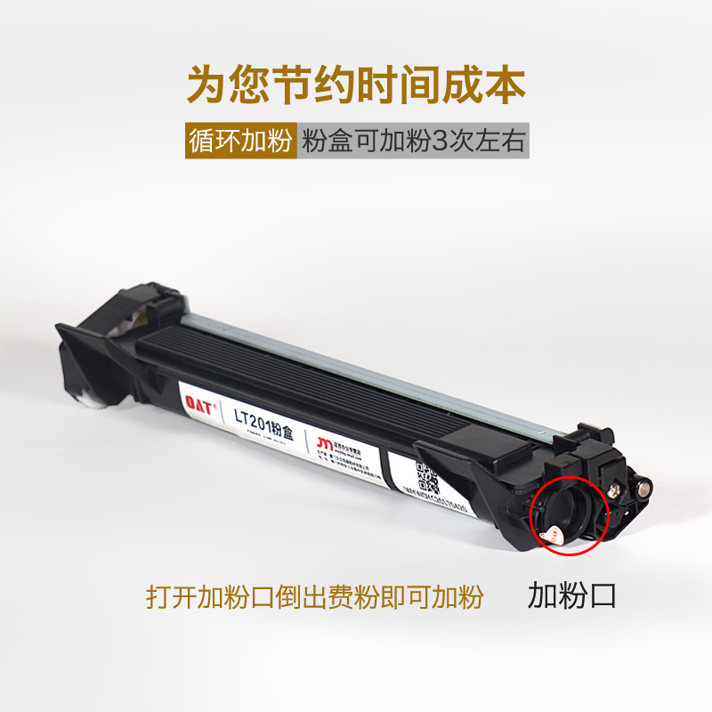 LT201墨粉盒适用联想 M7206W M7256WHF M7216NWA LJ2205 LJ2206W M1840 2040 S1801 F2071H M7216 - 图1