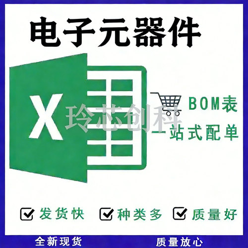 IXFH60N65X2 仓库现货 TO-247 650V 60A 满百包邮 可直拍 实图 - 图0