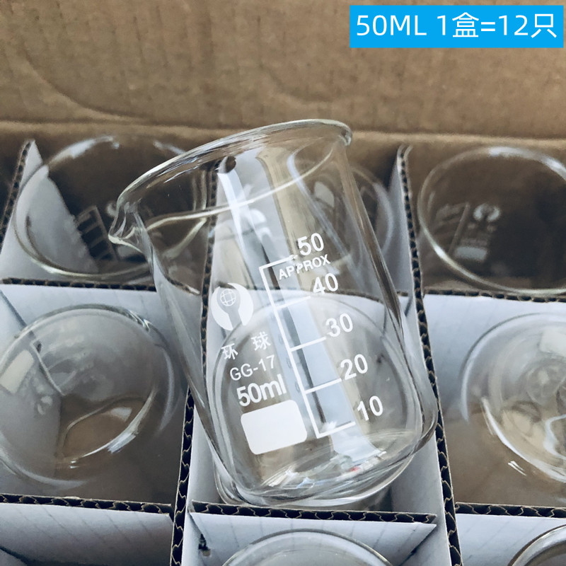 玻璃烧杯50ml 100ml 250ml 500ml 1000ml 带刻度耐高温材料实验量 - 图0