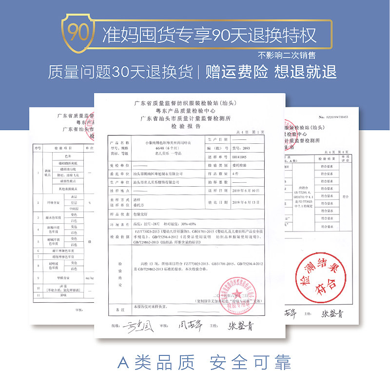 新生儿0-3个月6秋冬连体衣服爬服 名儿贝乐连身衣/爬服/哈衣