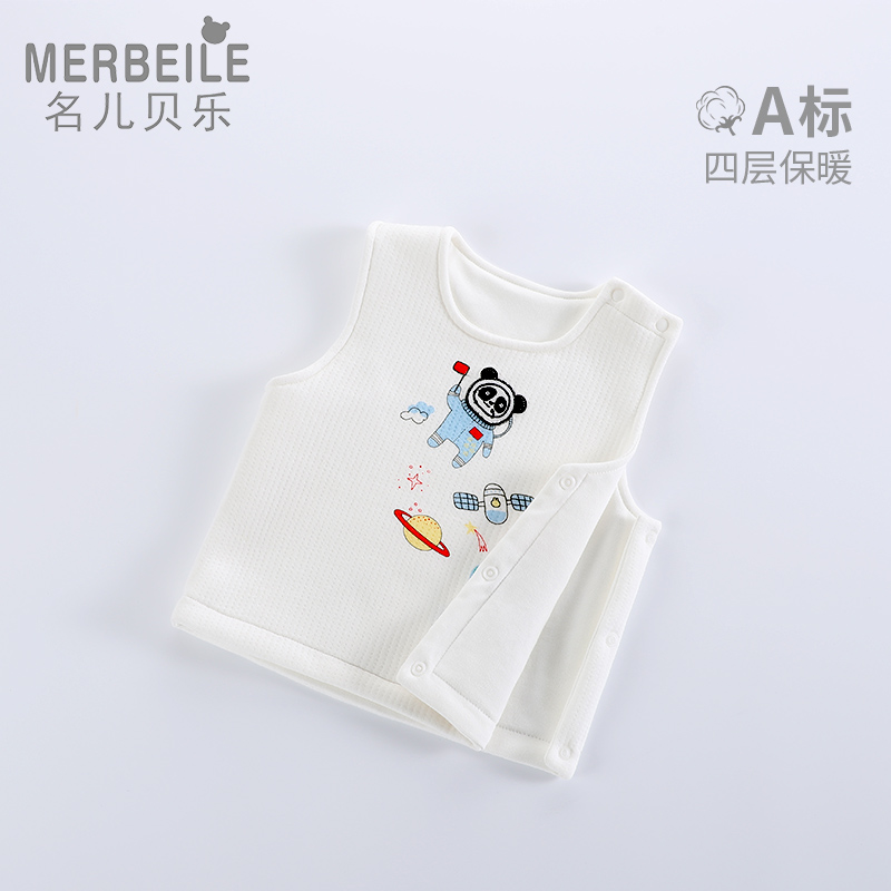 名儿贝乐婴儿马甲秋冬季保暖衣服宝宝纯棉背心儿外穿坎肩幼童马夹