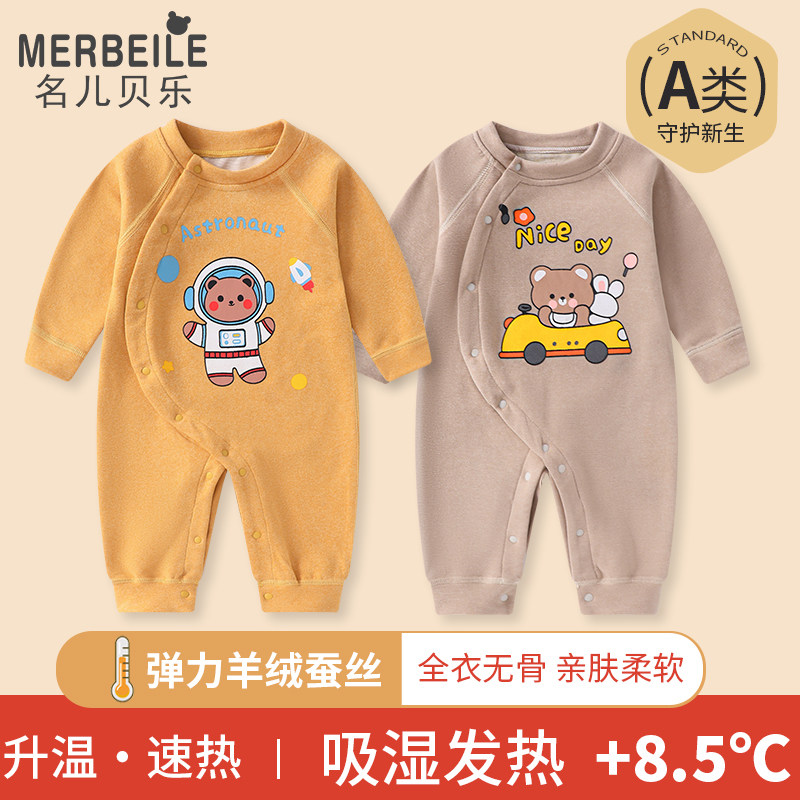 婴儿秋冬季睡衣小月龄内衣男女宝宝连体衣服幼儿外出秋装保暖加厚,淘宝优惠券,粉丝福利购,淘宝优惠卷