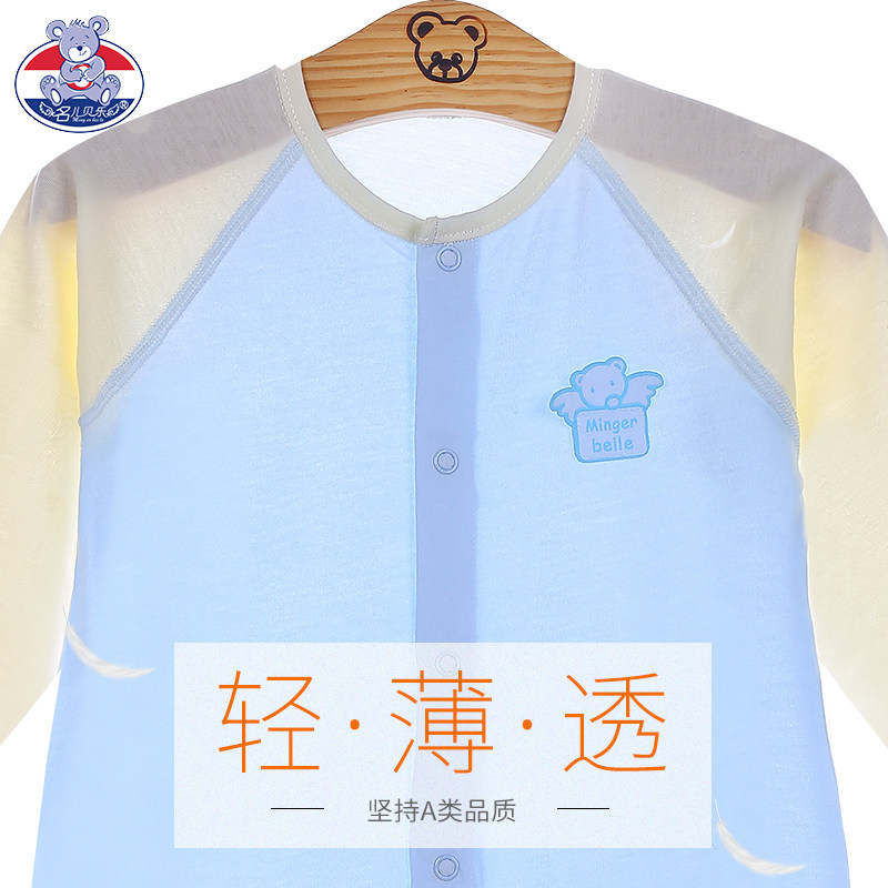  名儿贝乐连身衣/爬服/哈衣