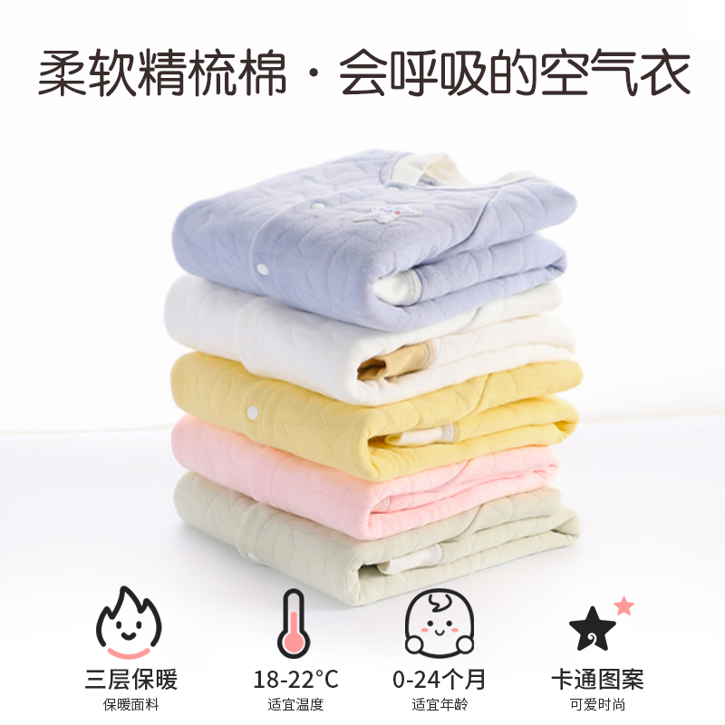 嬰兒連體衣春秋冬裝爬服保暖加厚新生兒衣服秋季夾棉寶寶哈衣套裝_名兒貝樂旗艦店_童裝_嬰兒裝_親子裝