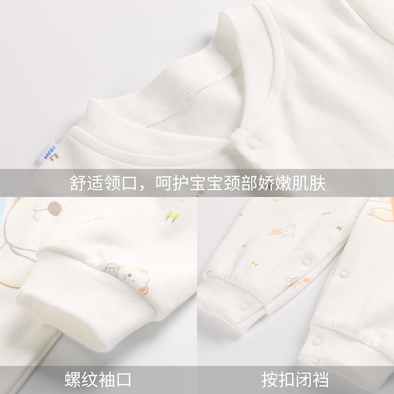 连体衣服春秋冬套4个月新生6哈衣 名儿贝乐连身衣/爬服/哈衣