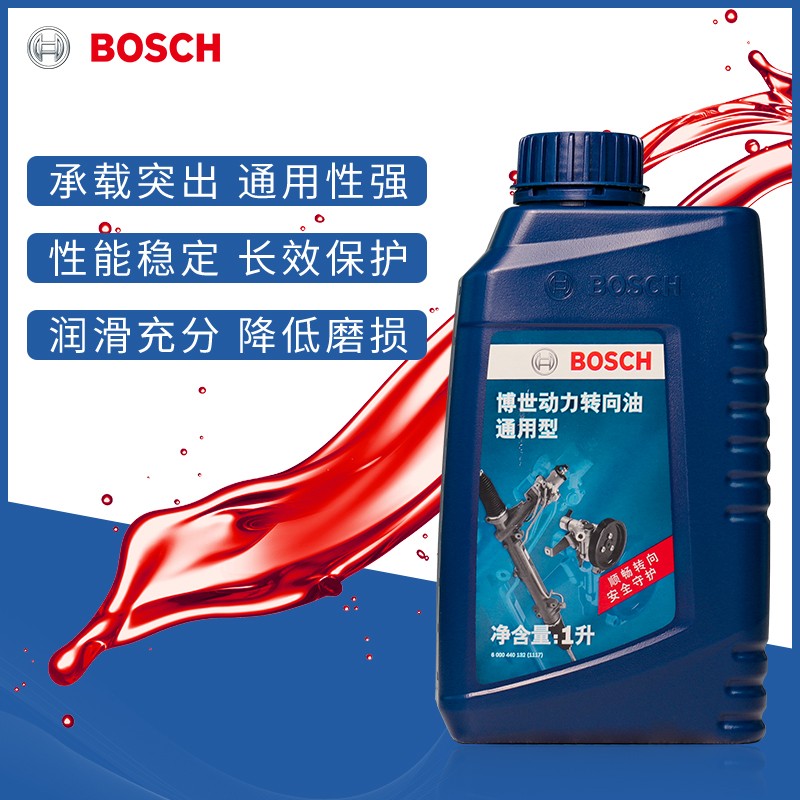 Bosch/博世动力转向油通用型1L博士全合成汽车方向机盘助力泵机油 - 图0