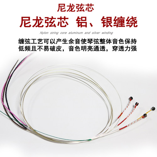 小提琴弦 琴弦 演奏级尼龙弦托尼卡德国进口套tonicapirastro弦线 - 图1