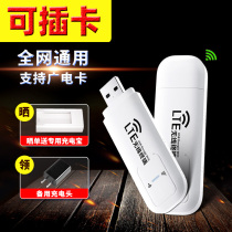 Plug-in 5G-card all-internet-to-wifi universal traffic wireless network 4G Router Unlimited on network card theorizer