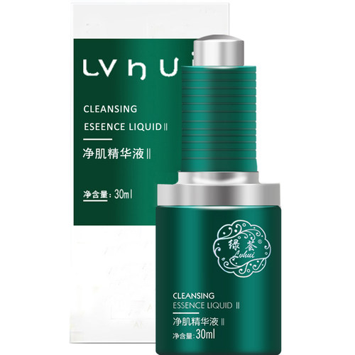 正品荟草堂绿荟净肌净化原液精华液30ml净痘闭口粉刺青春痘促熟 - 图3