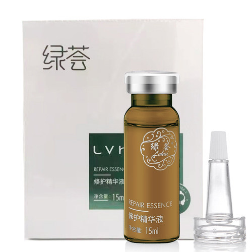 荟草堂绿荟修护精华液原液15ml退红感加速伤口愈合修护敏感痘红印 - 图1