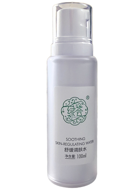 荟草堂绿荟舒缓补水调肤活肤水