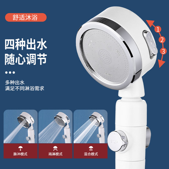 Three-speed supercharged universal showerhead imported from Germany