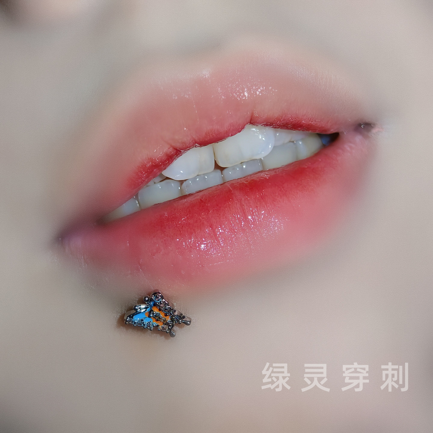 绿灵 超闪渐变蝴蝶 唇钉钢钛外螺纹牙直钉耳骨钉 辣妹穿刺饰品,淘宝优惠券,粉丝福利购,淘宝优惠卷