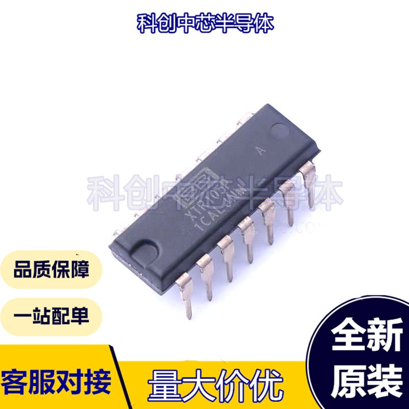 XTR105P XTR105PA XTR111AIDRCR数据转换芯片全新-图0