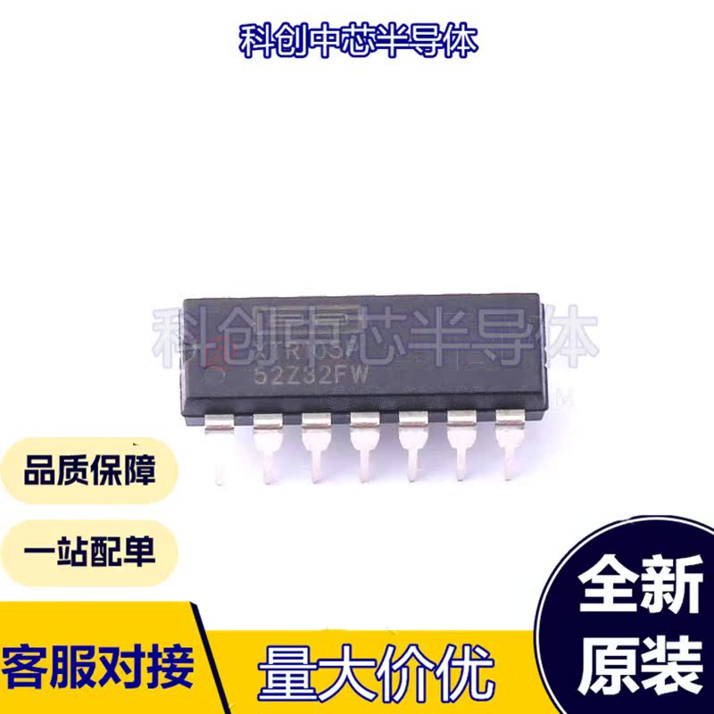 XTR105P XTR105PA XTR111AIDRCR数据转换芯片全新-图1