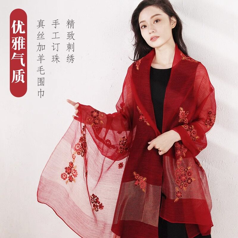  杭丝路围巾/丝巾/披肩