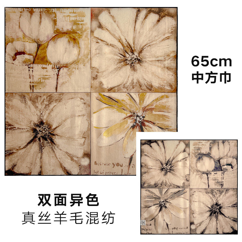  杭丝路围巾/丝巾/披肩
