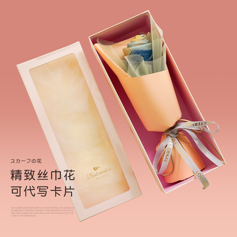 教师节礼物送礼盒包装女老师礼品盒 杭丝路围巾/丝巾/披肩