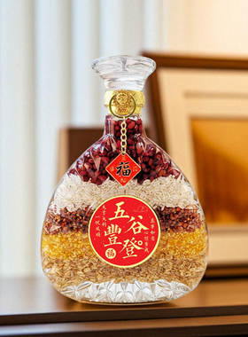 妖精家五谷丰登中式酒柜装饰品