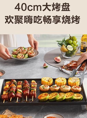 苏泊尔电烤盘中国大陆