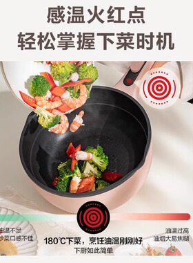 电炒锅家用多功能电电学生锅蒸煮