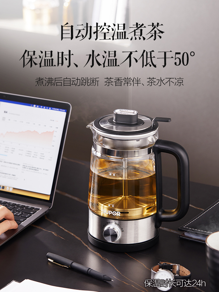 苏泊尔煮茶器黑茶煮茶壶全自动家用电热烧喷淋式玻璃蒸汽蒸茶器壶-图2