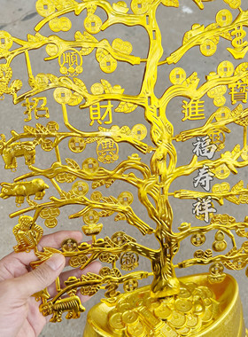 大号摇钱树金元宝招财金宝金银珠宝聚宝盆清明上坟扫墓烧纸祭祖