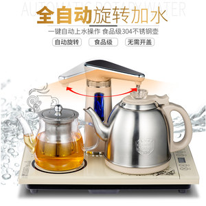 新飞烧茶器全自动上水壶电热水壶茶壶智能抽水茶道电动烧水壶茶台