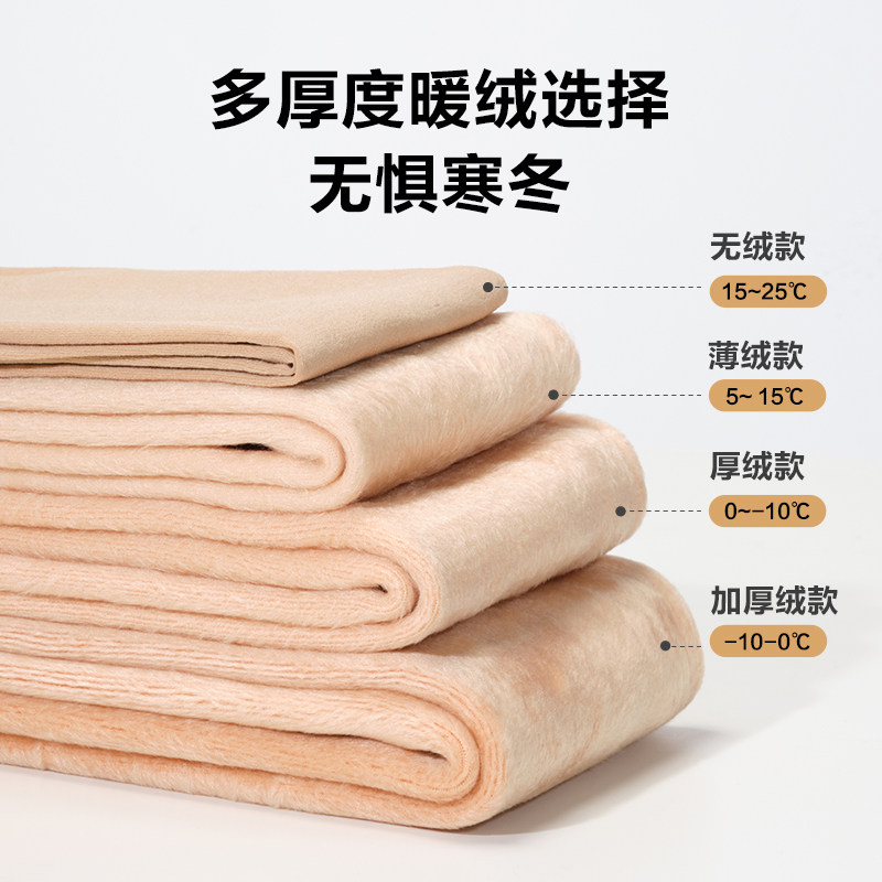 双层黑透肤光腿神器女秋冬裸感黑透肉黑丝袜光腿神器黑色加绒黑丝,淘宝优惠券,粉丝福利购,淘宝优惠卷