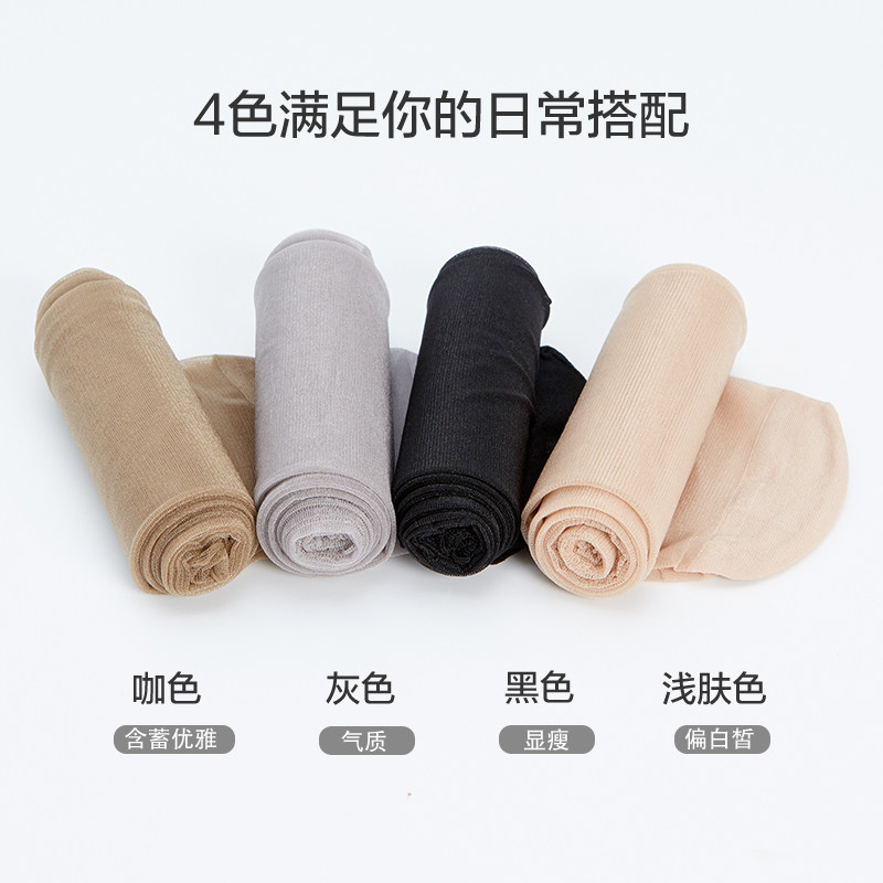 丹吉娅超薄款光腿隐形神器防勾丝 丹吉娅连裤袜/打底袜