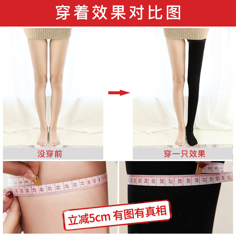 压力强压春秋光腿神器黑瘦腿袜 丹吉娅短袜/打底袜/丝袜/美腿袜