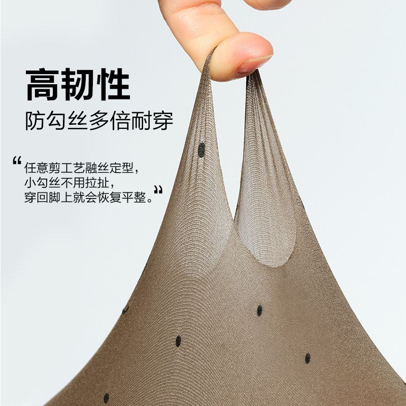 波点丝袜0d高透黑丝性感薄款黑色高级黑丝袜女超薄连裤袜防勾丝春,淘宝优惠券,粉丝福利购,淘宝优惠卷