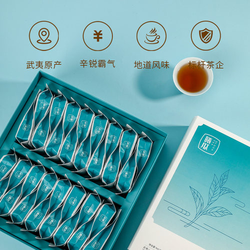 曦瓜寻味肉桂茶叶礼盒装256g武夷岩茶浓香型大红袍乌龙茶口粮茶 - 图0