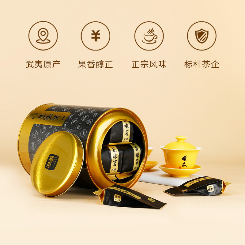 曦瓜一盏曦茗肉桂花果香大红袍口粮茶武夷岩茶水仙茶叶送礼盒装,淘宝优惠券,粉丝福利购,淘宝优惠卷