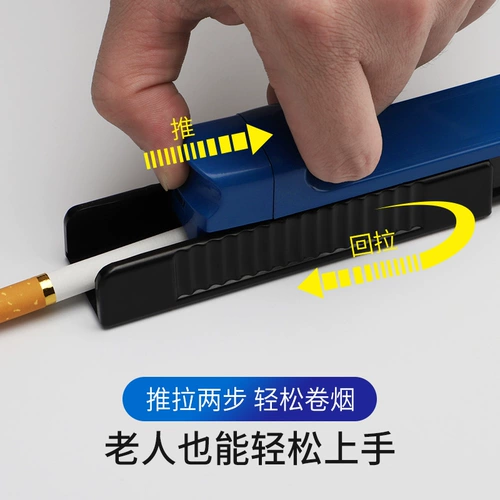 Ручная сигаретная нагреватель маленький рога