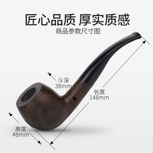 Мужской табачный табачный дым, посвященный старомодной модно -дымовой сумке горшок с твердым древесным ковшом специализируется