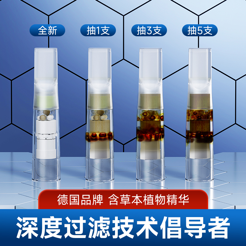 德国过滤嘴烟嘴一次性烟嘴过滤器正品粗中细支三用焦油过滤器男咀-图2