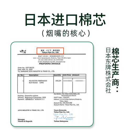 joyo诤友新款替烟棒薄荷味吸棒辅助戒烟的神器正品口味吸烟滤嘴男 - 图3