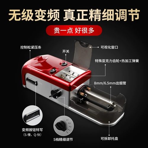 Сигарета инвертора легкая толщина полна -Автоматические сигареты Сигареты Электрические сигареты Электрическая сигарета 6.5 Ручной фильтр 8 мм