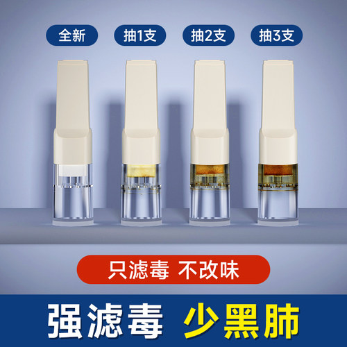 日本原装进口男士正牌CS5烟嘴过滤器正品一次性焦油过滤嘴净烟器 - 图2