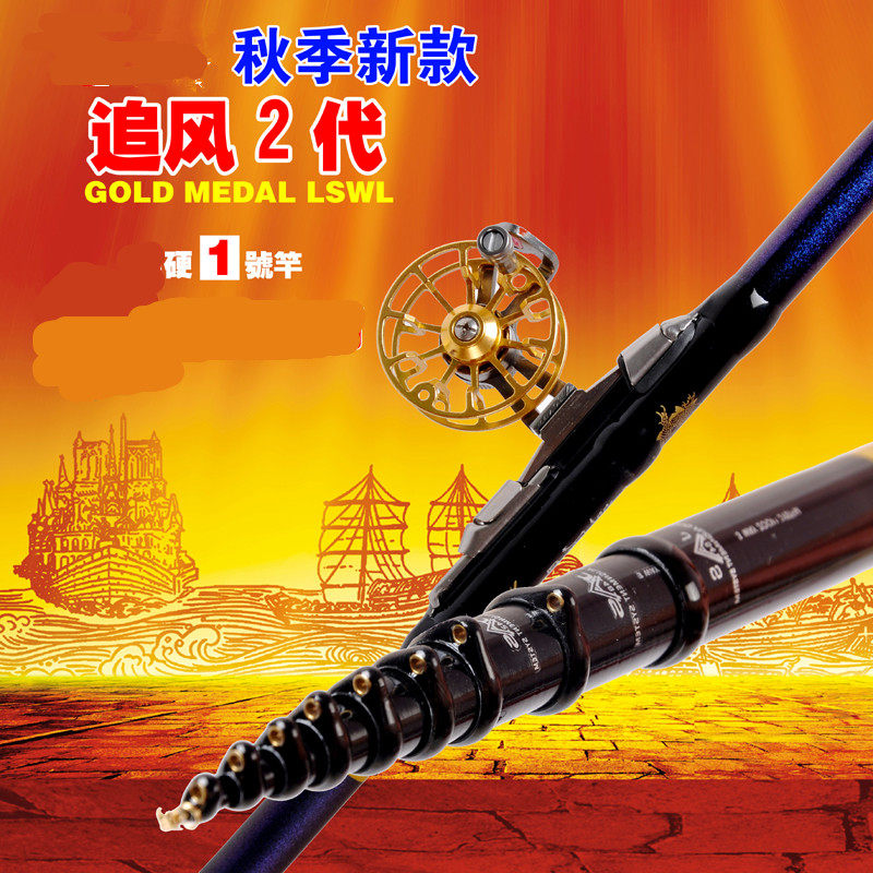 追风前打竿谷麦逗钓竿轻硬新款三定位不剪线28调碳素钓鱼竿手车竿,淘宝优惠券,粉丝福利购,淘宝优惠卷