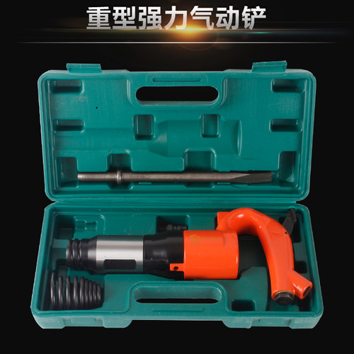 广一C4风铲C6气铲/风镐/风锤/气镐/气锤铸件清砂毛刺气动工具 - 图0