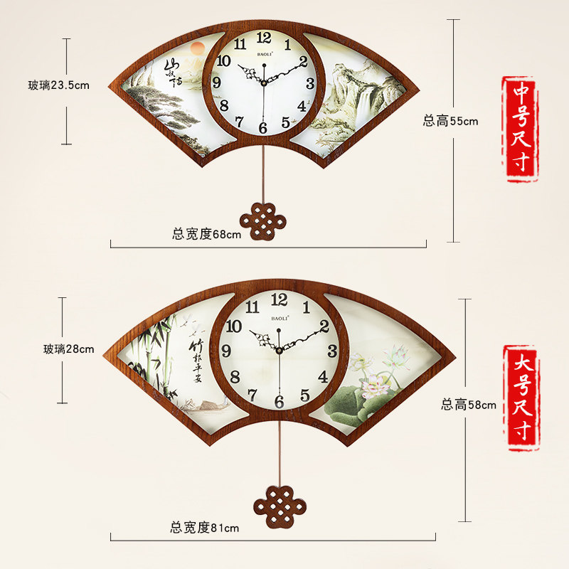 宝丽新中式复古挂钟客厅创意中国风静音钟表时钟大气木质石英钟_虎窝淘