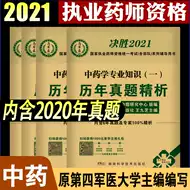 知识王题库推荐品牌 新人首单立减十元 21年6月 淘宝海外