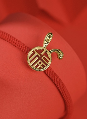 囚徒原创手工纯银电镀18k金福兔手链新年礼物